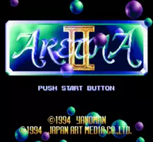 Image n° 7 - screenshots  : Aretha II - Ariel no Fushigi na Tabi (Beta)